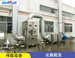 1萬風(fēng)量旋流塔+光氧等離子一體機(jī)